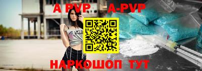 альфа пвп VHQ Бугуруслан