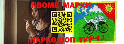 альфа пвп VHQ Бугуруслан