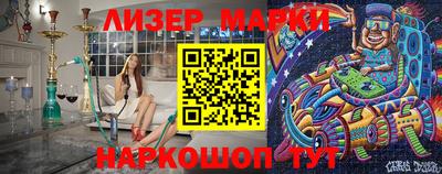 альфа пвп VHQ Бугуруслан