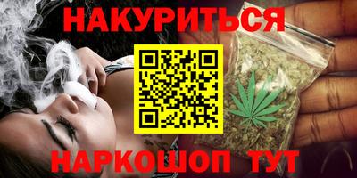 героин Кимры