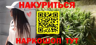 героин Кимры