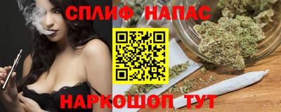 скорость Бузулук