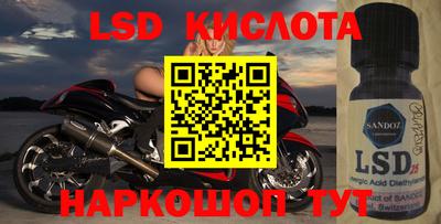 мет Кинель