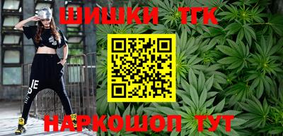 скорость Бузулук