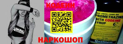 соль ск Кингисепп