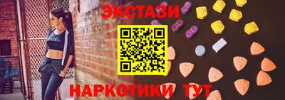 соль ск Кингисепп