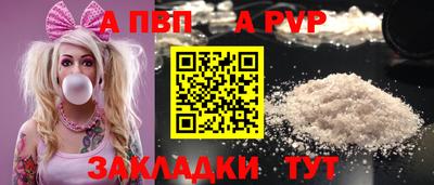 соль ск Кингисепп