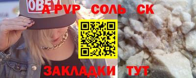 скорость Бузулук