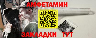 альфа пвп VHQ Бугуруслан