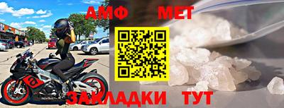 мет Кинель