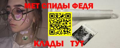 альфа пвп VHQ Бугуруслан