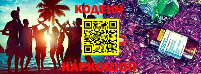 альфа пвп VHQ Бугуруслан