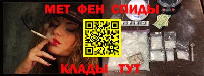 мет Кинель