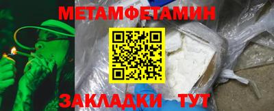 соль ск Кингисепп