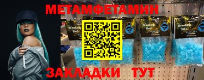 мет Кинель