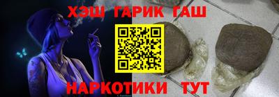 героин Кимры