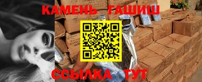 соль ск Кингисепп