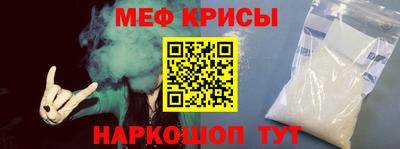 мет Кинель