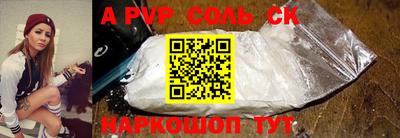 альфа пвп VHQ Бугуруслан