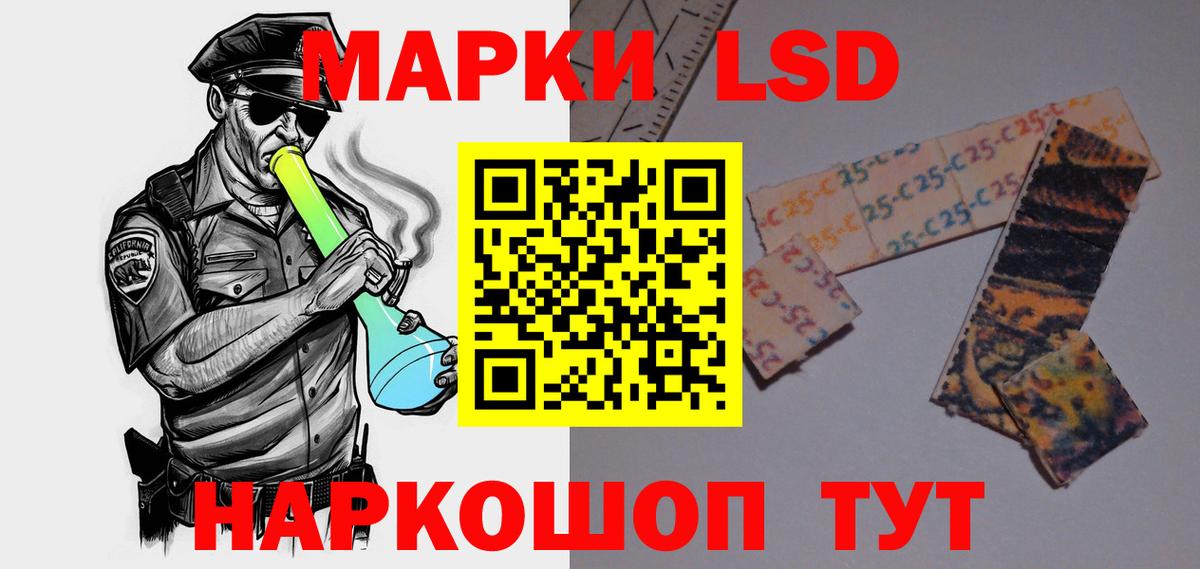 LSD-25 экстази кислота  Саров 