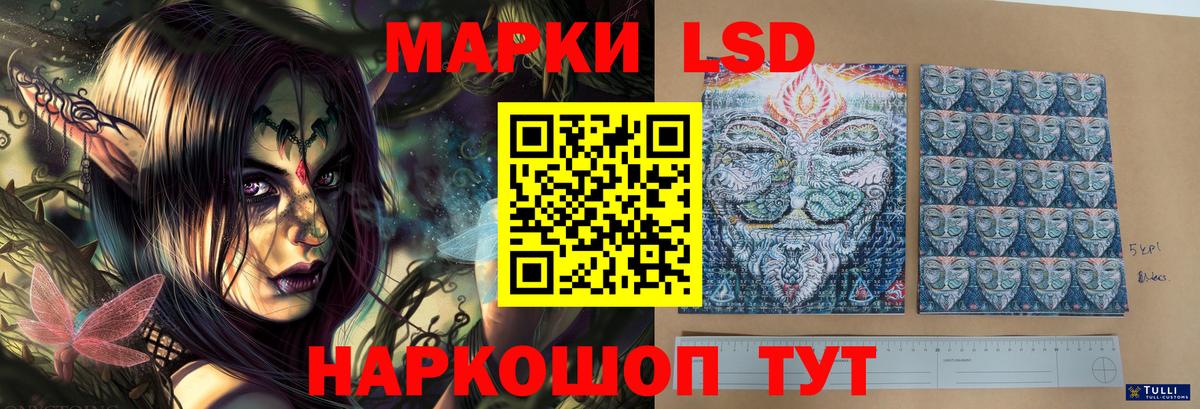 Лсд 25 экстази ecstasy  Вход с VPN  Саров  ЛСД экстази ecstasy 