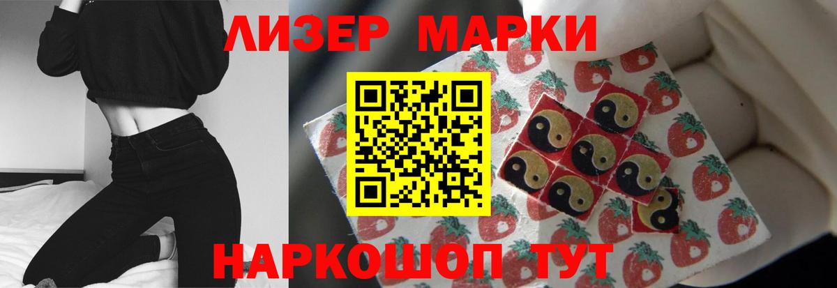 ЛСД экстази ecstasy Саров
