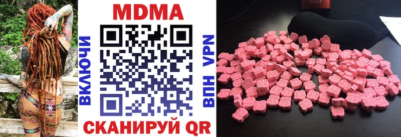 MDMA VHQ  Саров 
