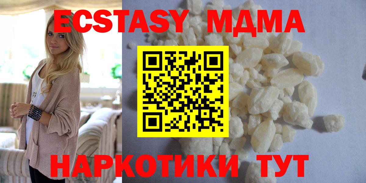 MDMA VHQ Саров