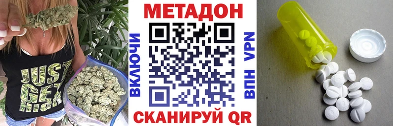 kraken ONION  Саров  МЕТАДОН белоснежный 