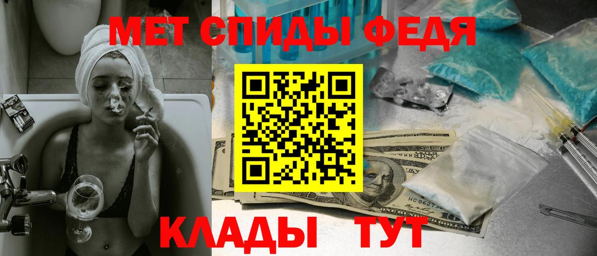 МЕТАМФЕТАМИН витя Саров