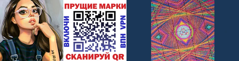 наркотики  Саров  Марки 25I-NBOMe 1,5мг 