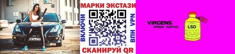 Марки N-bome 1,5мг Саров