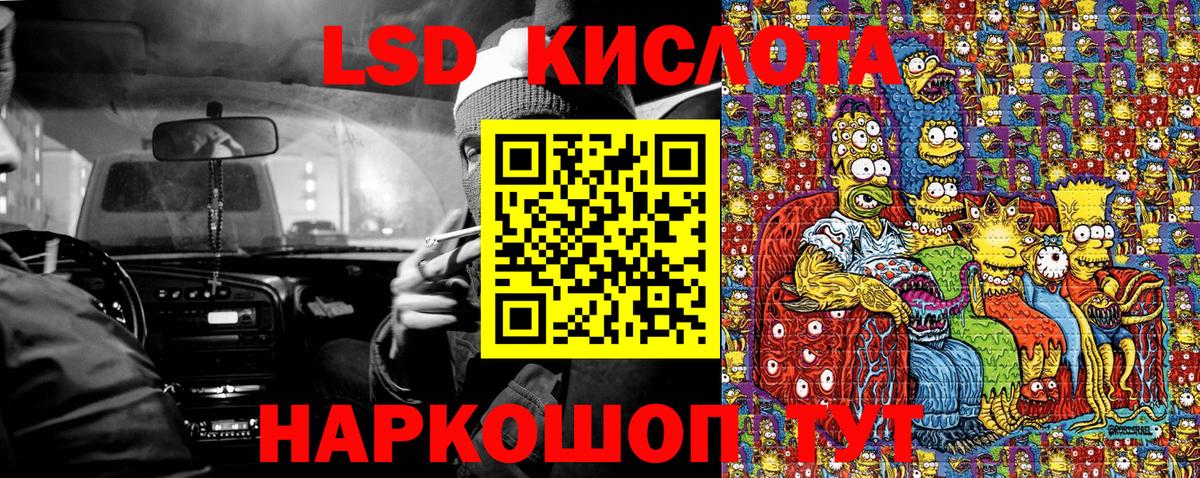 Марки N-bome 1,8мг  Наркотические марки  Саров 