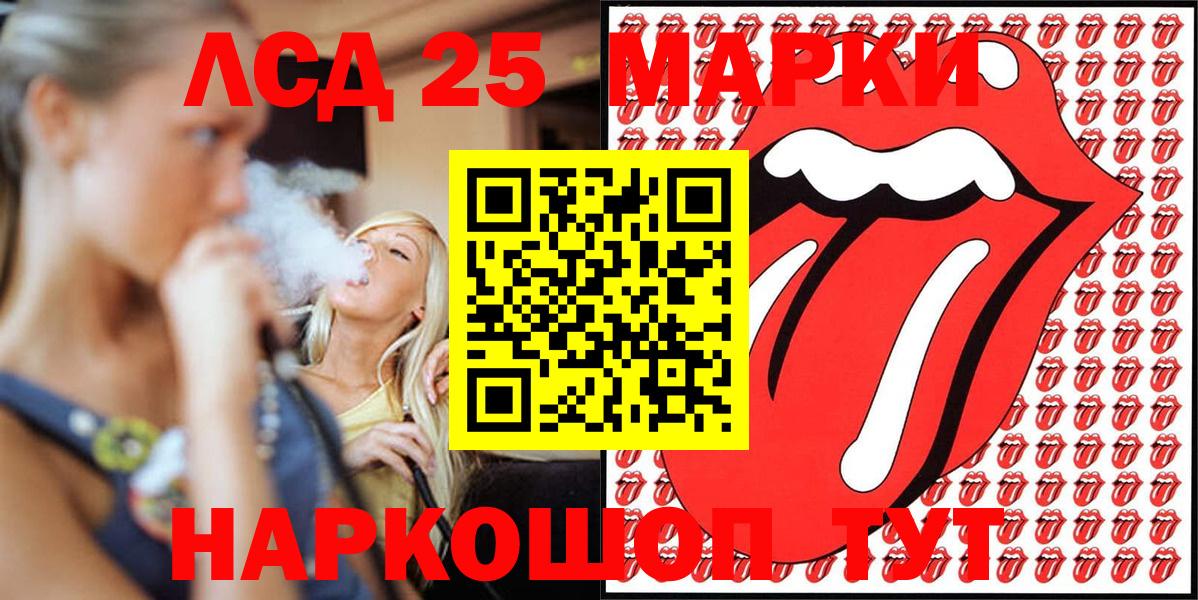 Наркотические марки 1,5мг Саров