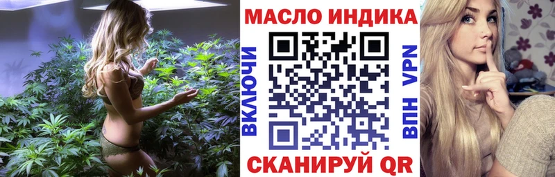ТГК жижа Саров