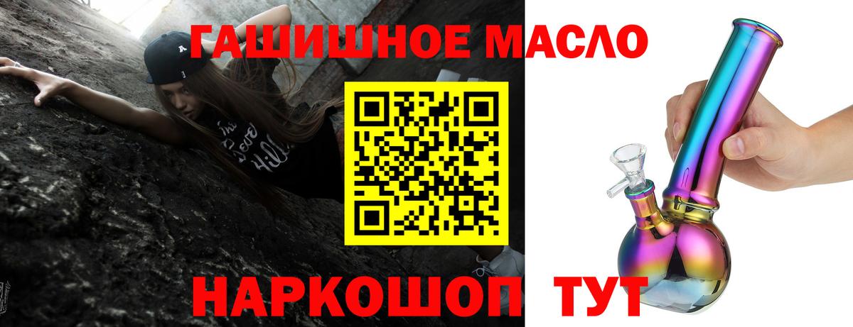 где можно купить наркотик  Саров  Дистиллят ТГК Wax 