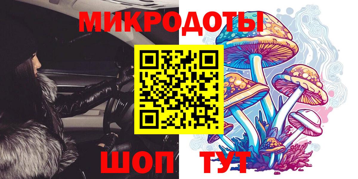 Галлюциногенные грибы мухоморы  Вход с VPN  Саров 