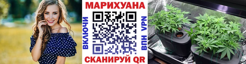 МАРИХУАНА семена Саров