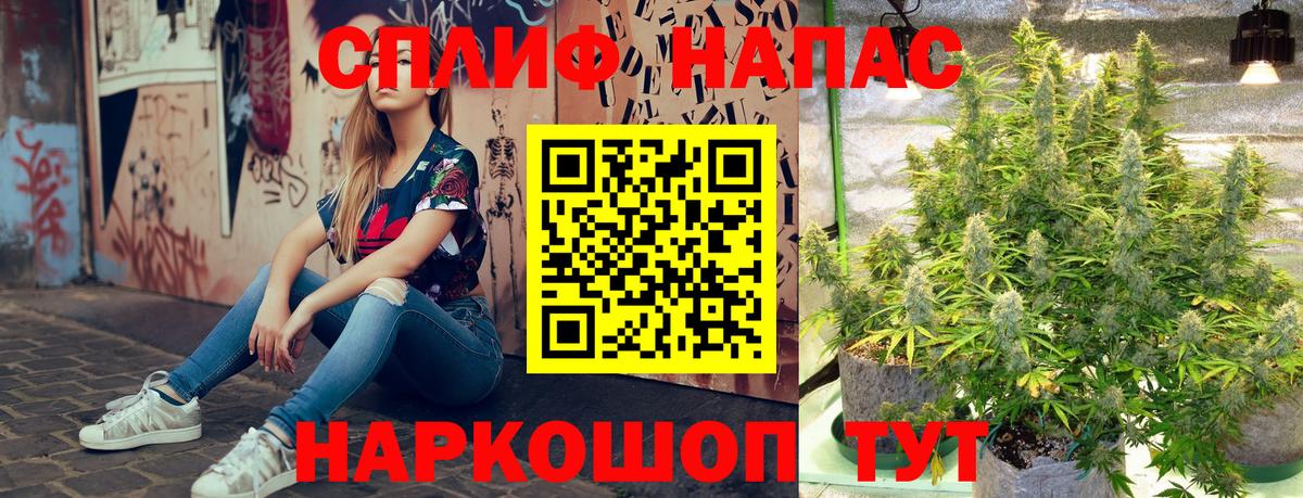 Марихуана Ganja Саров