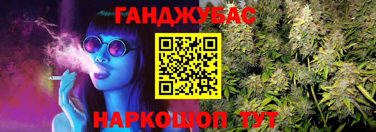 Канабис ГИДРОПОН  Бошки марихуана план  Вход с VPN  Саров 